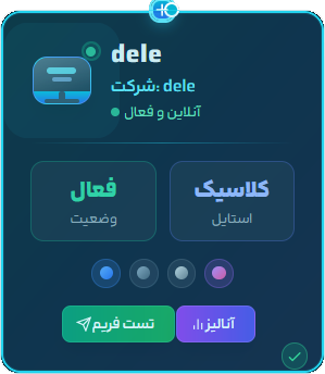 Frame Chat Node